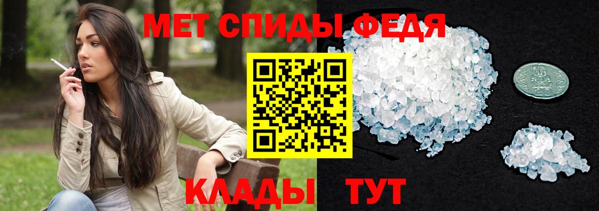 Amphetamine Premium  Вход с VPN  АМФЕТАМИН  Амфетамин  Нефтекумск 