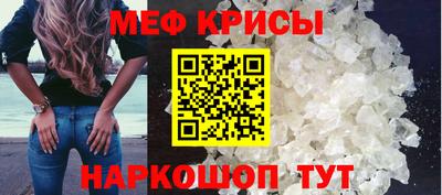 винт Жуковский