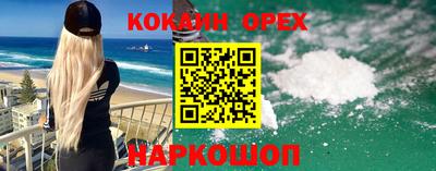 бутират Заволжье
