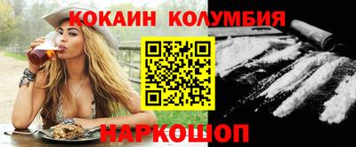 винт Жуковский