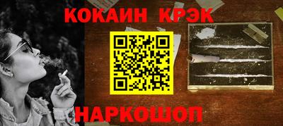 винт Жуковский