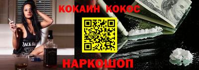 винт Жуковский