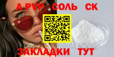 бутират Заволжье
