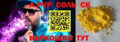 винт Жуковский