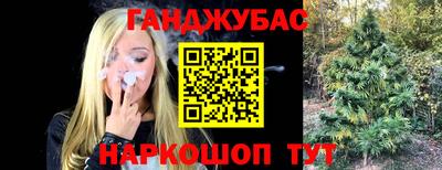 винт Жуковский