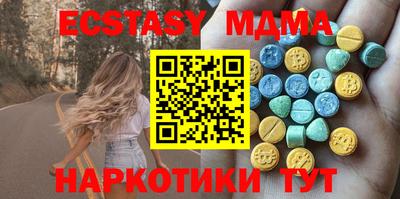 бутират Заволжье