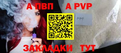 винт Жуковский