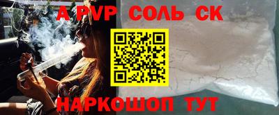 винт Жуковский