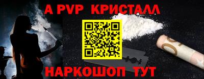 винт Жуковский