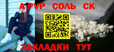 винт Жуковский