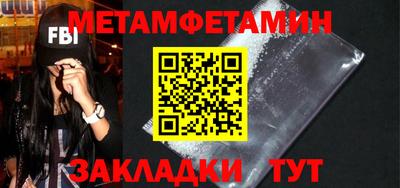 хмурый Заводоуковск