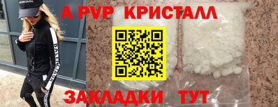 бутират Заволжье