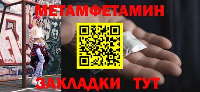 бутират Заволжье