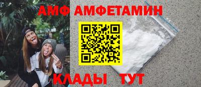 бутират Заволжье