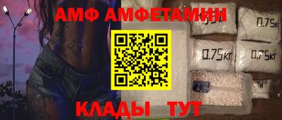 бутират Заволжье