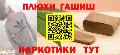 бутират Заволжье
