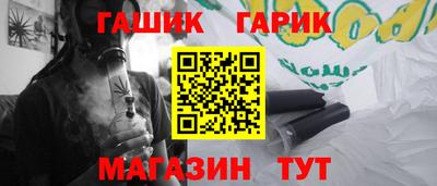 винт Жуковский