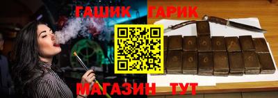 гидра Старая Купавна