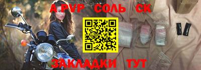 винт Жуковский