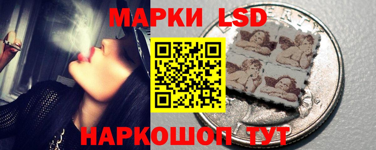 LSD-25 экстази  ЛСД экстази кислота  hydra   Нефтекумск  Вход с VPN 