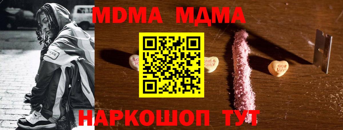 ГАШИШ  Конопля  МЕФ   Лсд 25  Нефтекумск  Вход с VPN 