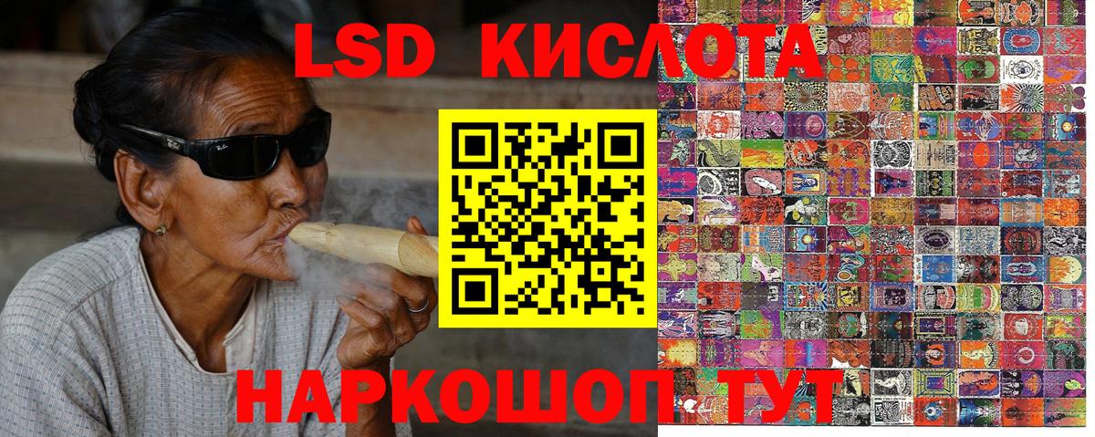Марки 25I-NBOMe 1500мкг Нефтекумск