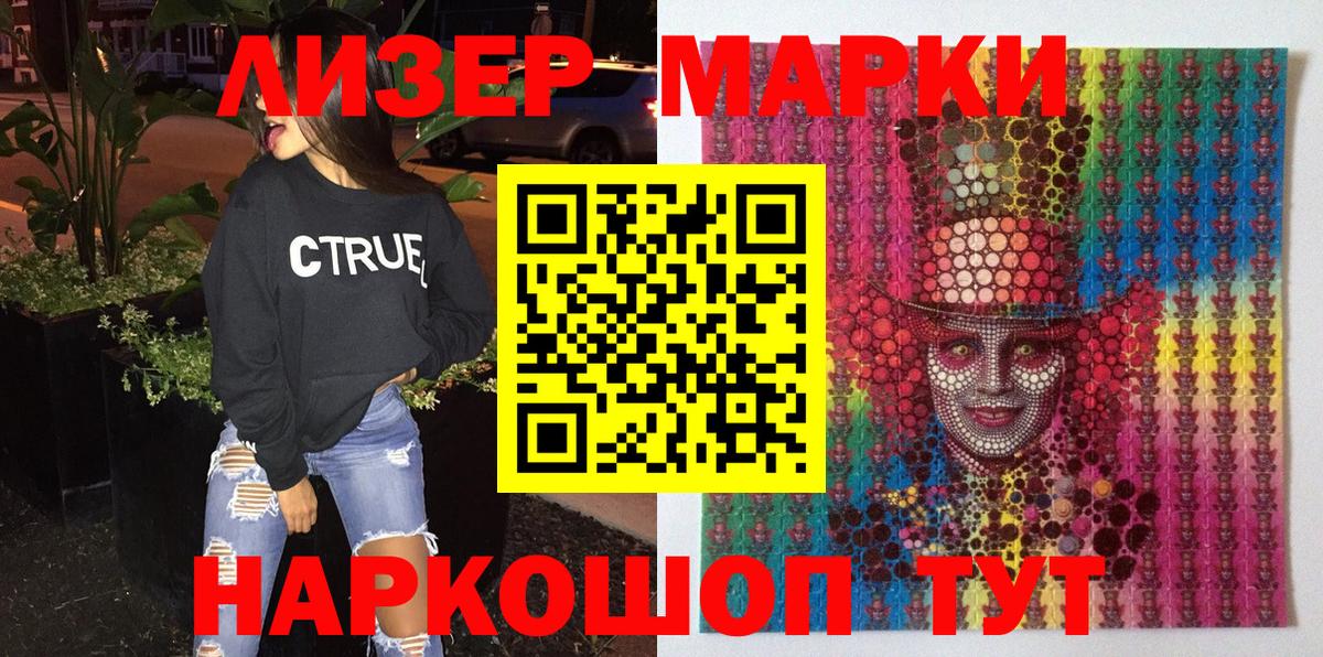 Марки 25I-NBOMe  Марки N-bome 1,8мг  Вход с VPN  Марки N-bome 1,8мг  Нефтекумск 