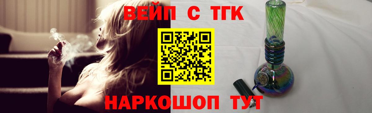 Нефтекумск  купить   Вход с VPN  ТГК гашишное масло 