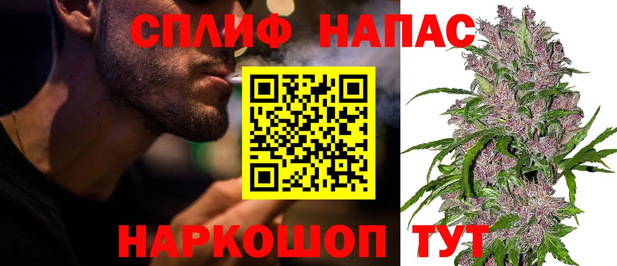 Нефтекумск  Канабис MAZAR  Канабис ГИДРОПОН  Вход с VPN 
